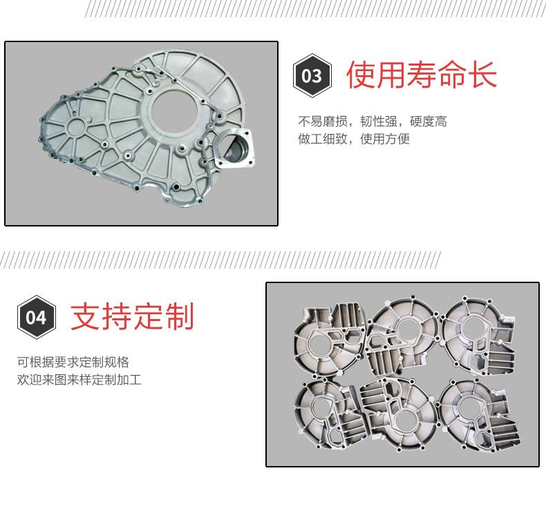 機(jī)械產(chǎn)品